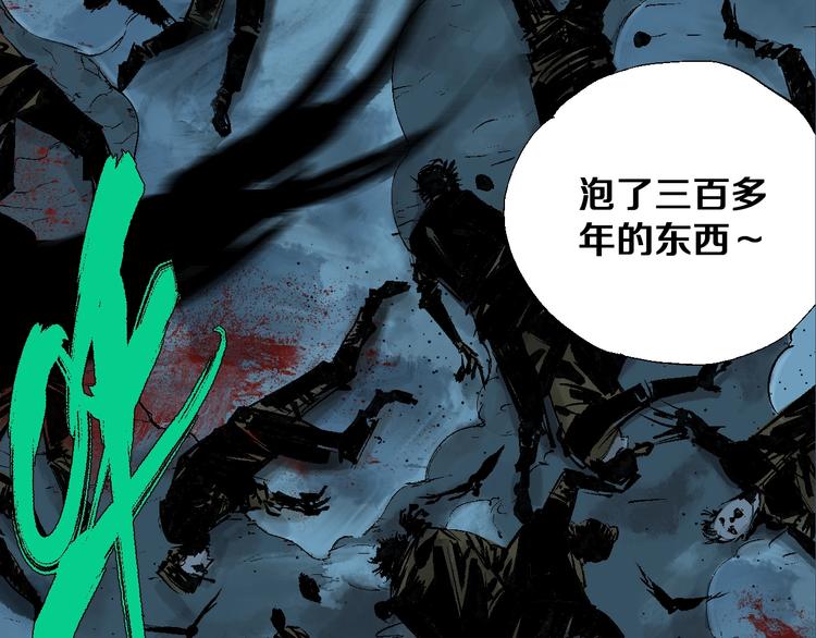 第40话 迷局38
