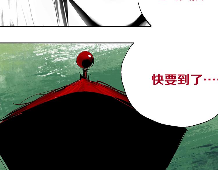 第25话 风满楼123