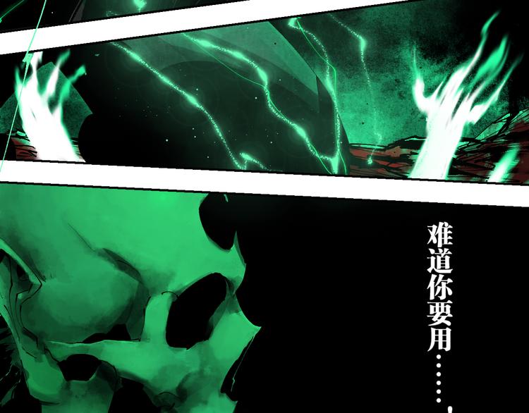 第81话 死战65