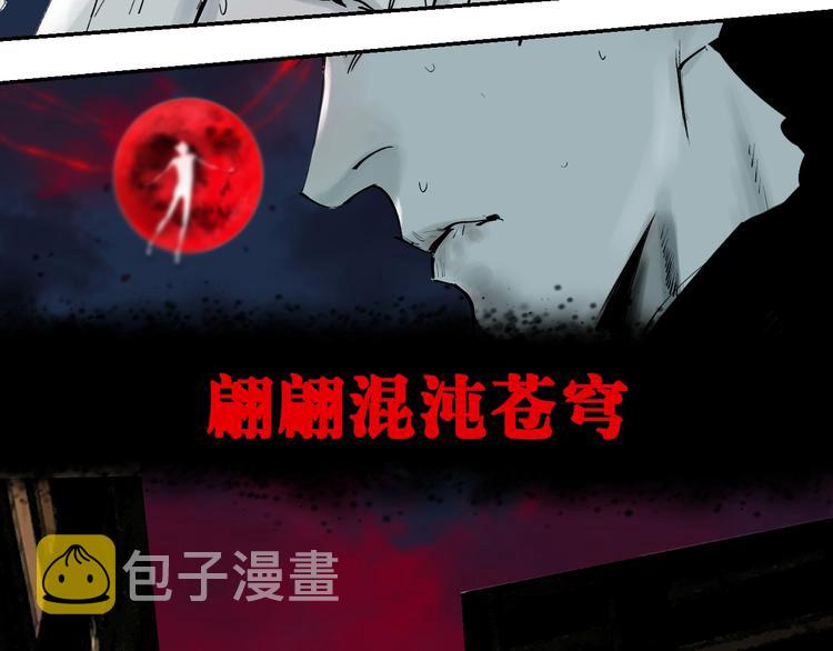 第56话 弑神58