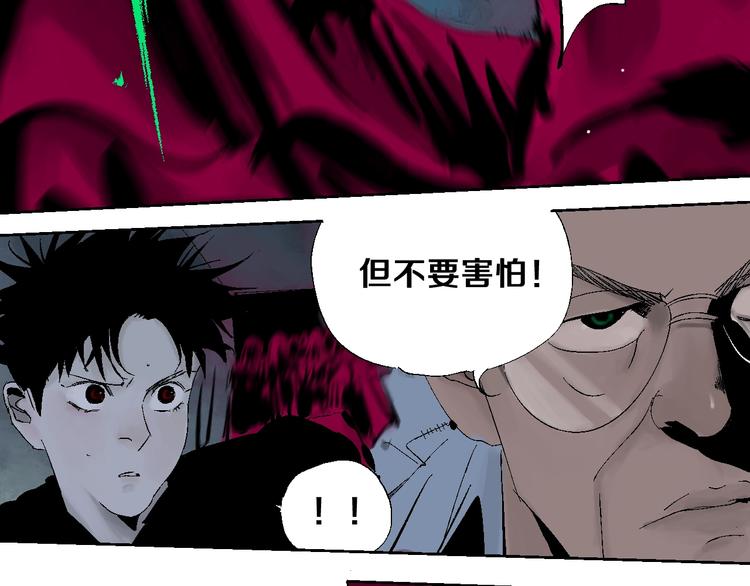 第19话 杀心66