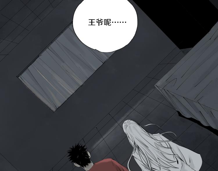 第67话 梦与影46