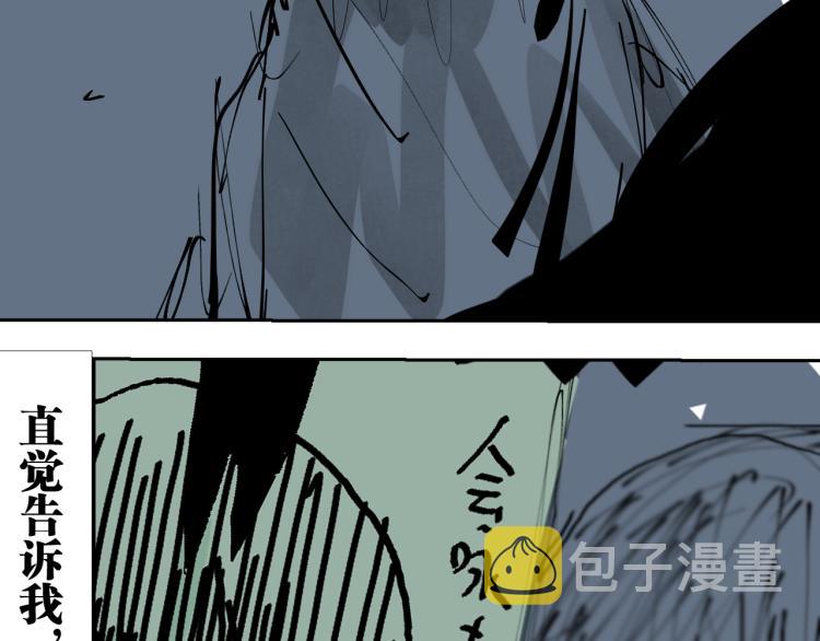 番外 校园传说夜187