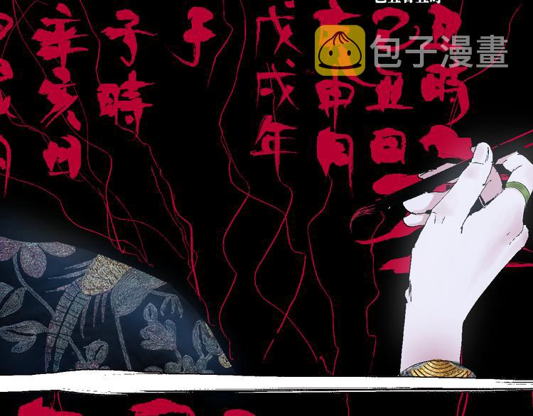 第5话 灵肉重塑118