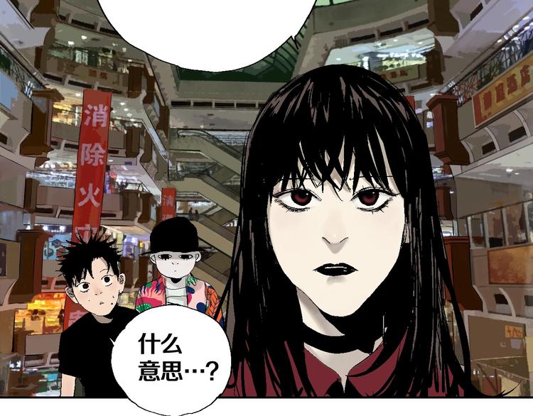 第23话 八棺奇阵39
