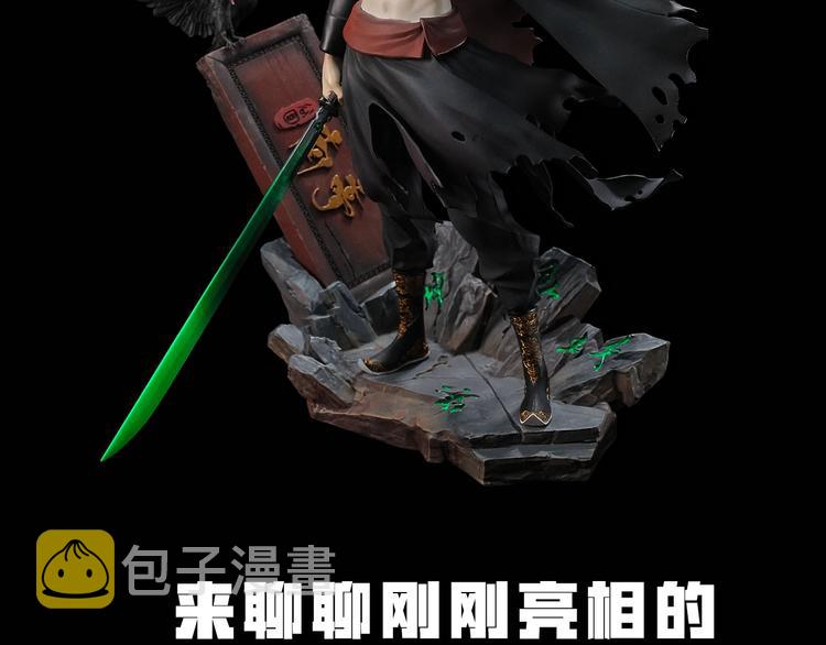 番外 那年夏天宁静的江之前108