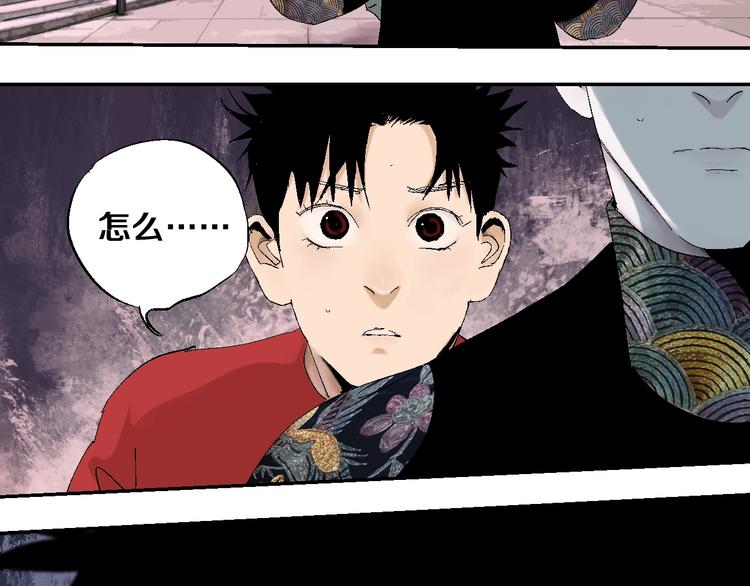 第30话 百年之劫81