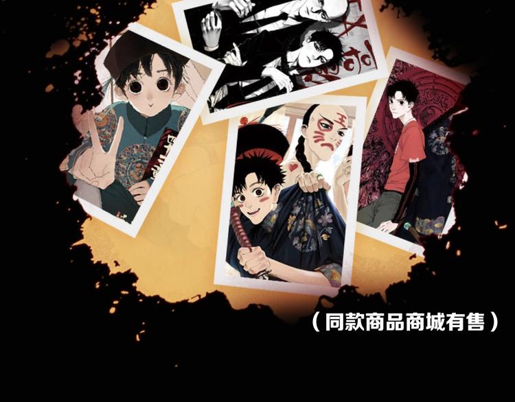 第30话 百年之劫97