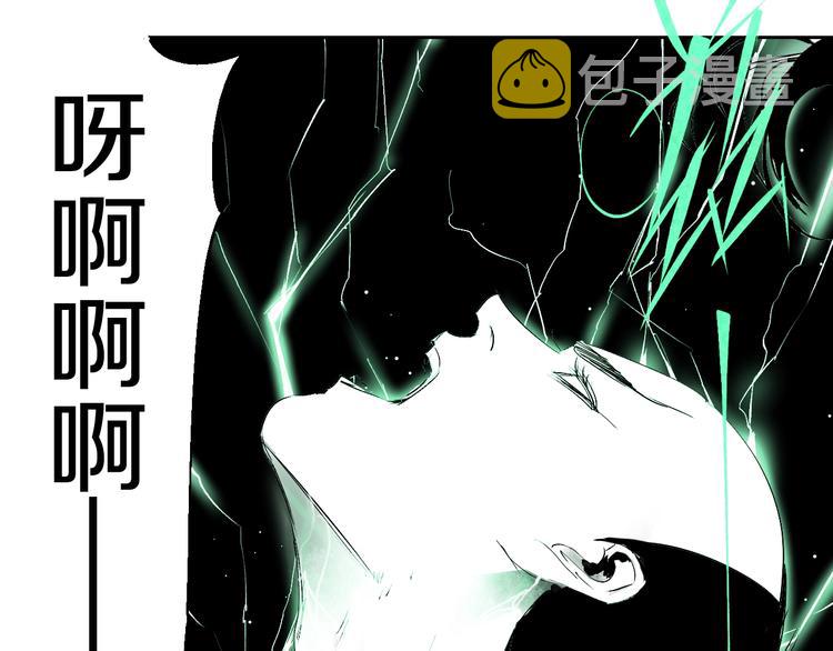 第38话 武神20