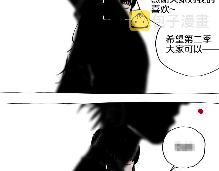 番外 杀青啦9