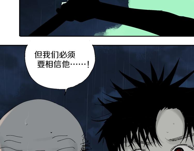 第37话 目的128
