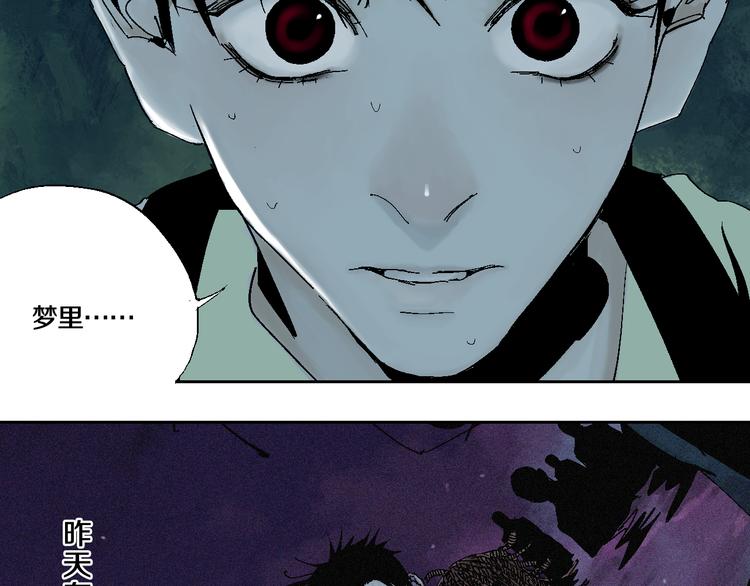 第5话 灵肉重塑93