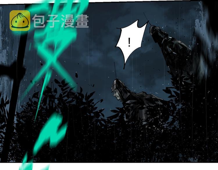 第48话 惊涛起！96