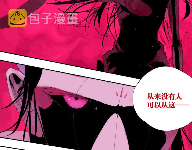 第99话 紫金太岁67