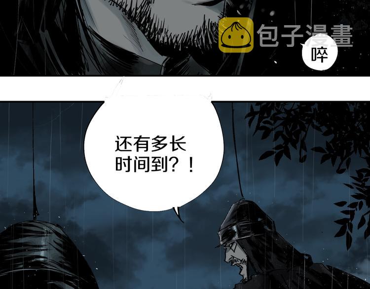 第48话 惊涛起！3