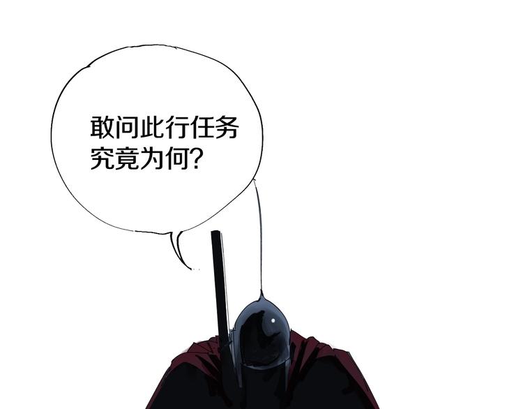 第43话 初见太岁！65