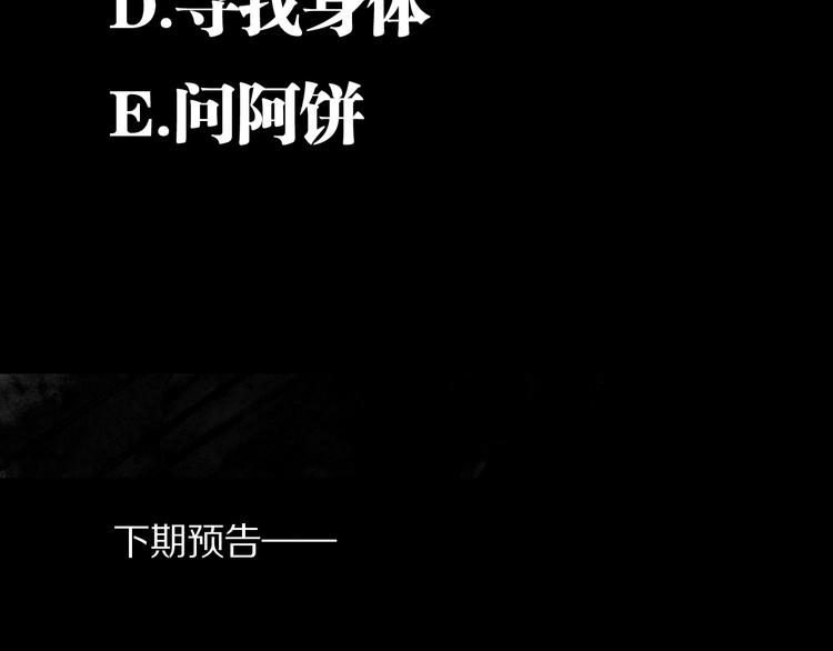 第72话 花开之前174