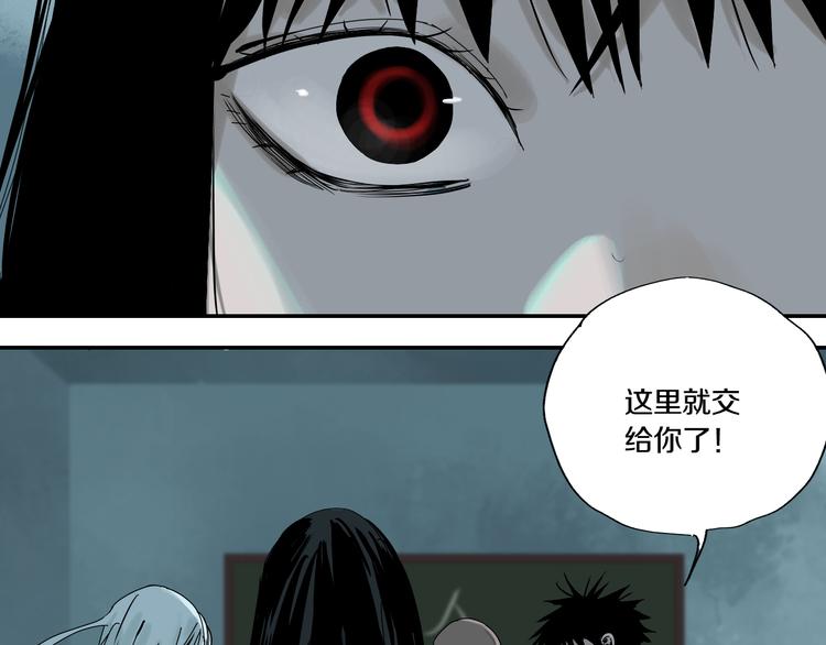 第65话（下）三界寻魂75