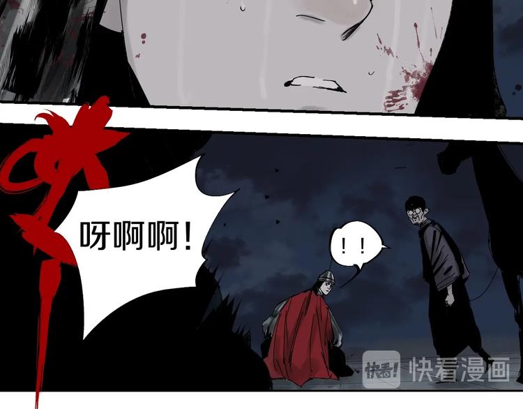 第49话 骇浪震魂！34