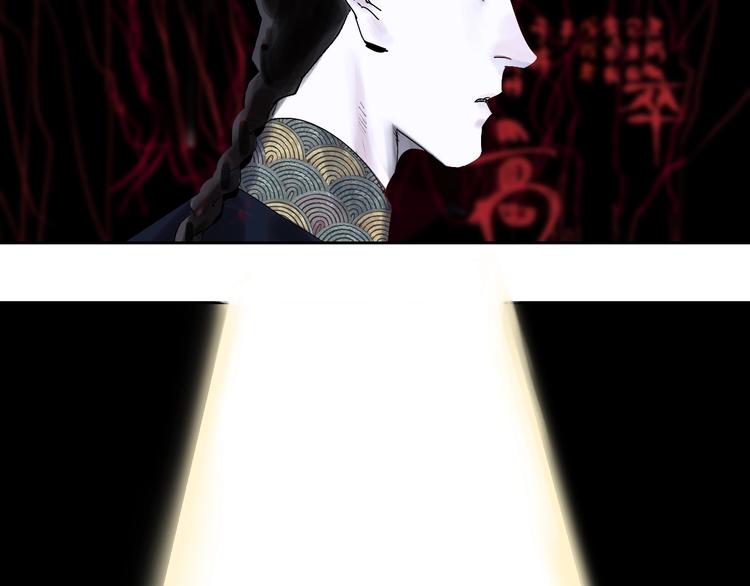 第55话 你之于我98