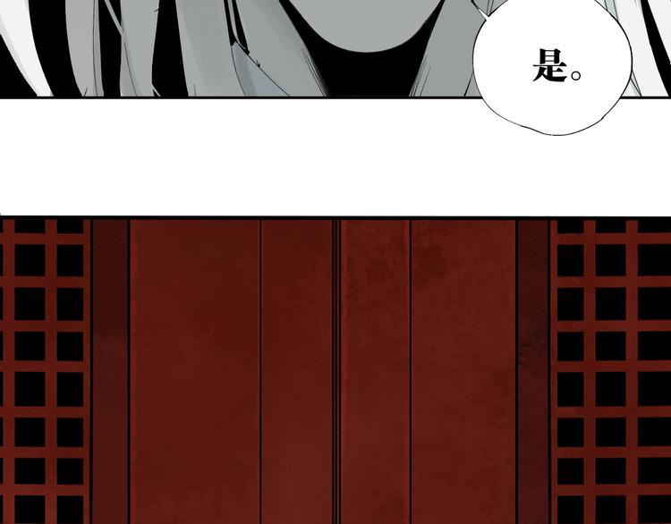 第86话 囚鸟144