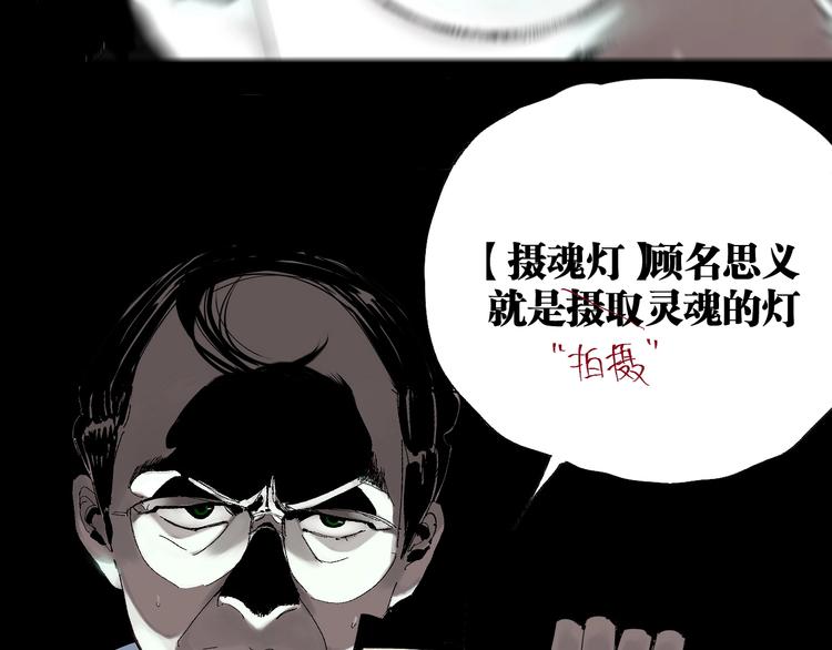 第67话 梦与影128