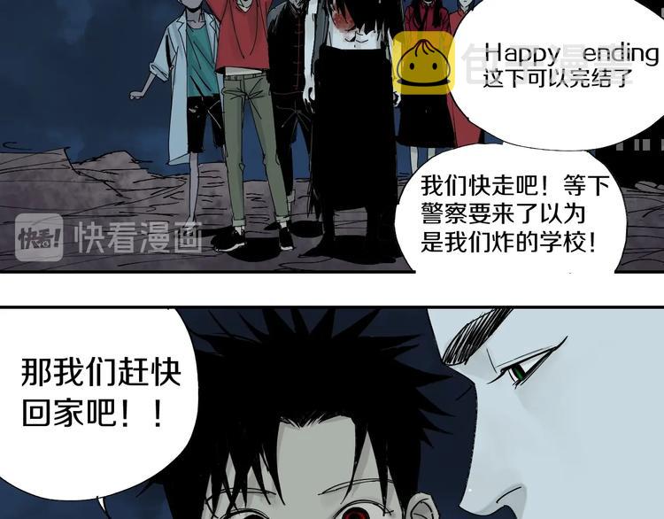 第53话 觉醒27