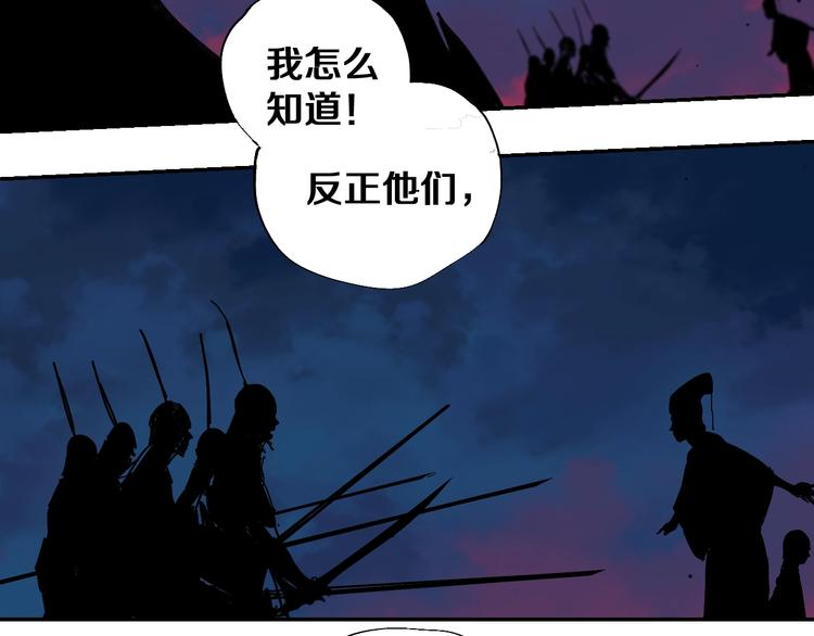 第44话 通天之人！9