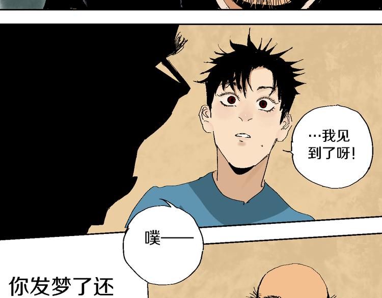 第13话 灵床86