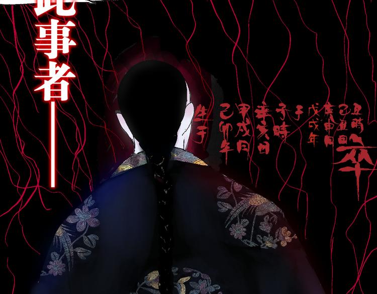 第5话 灵肉重塑120