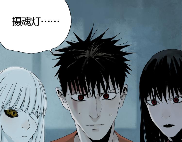 第65话（下）三界寻魂9