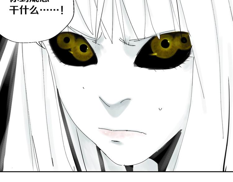 第37话 目的84