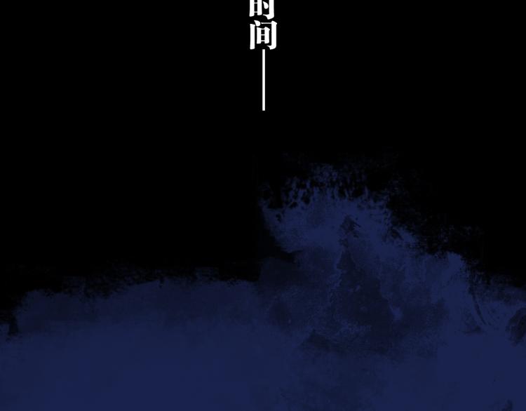 番外 校园传说夜180