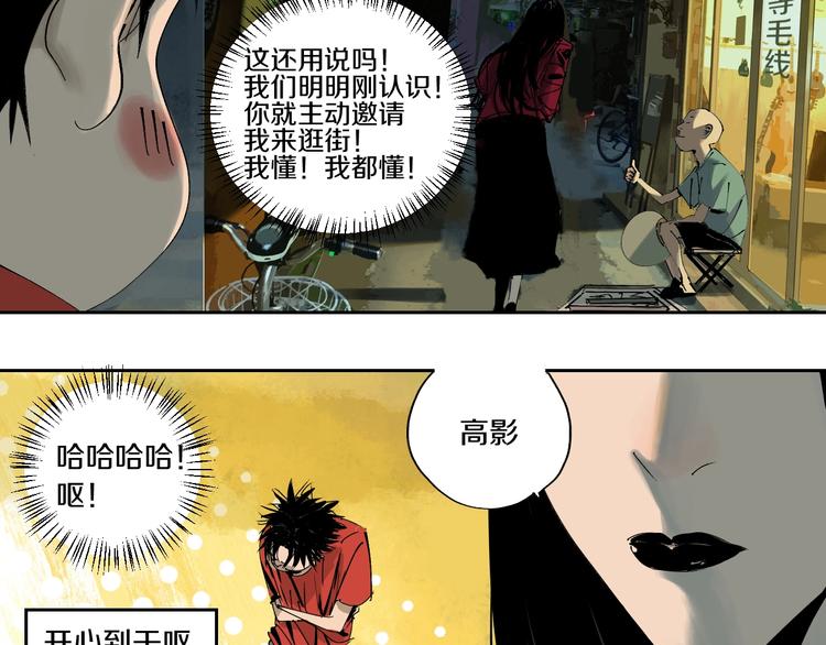 第60话 封印记忆21