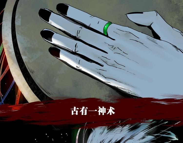 第46话 决心！0