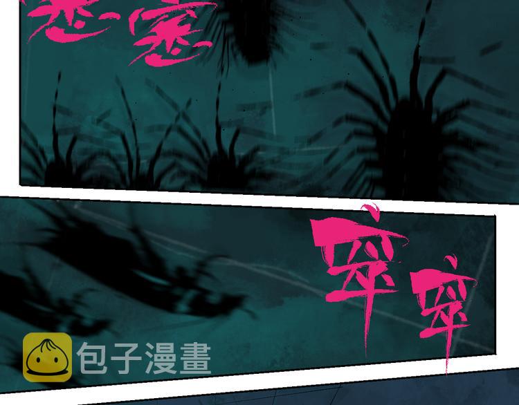 第4话 道德三皇五帝54