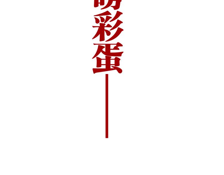 完结篇 那年夏天真的开始了~159