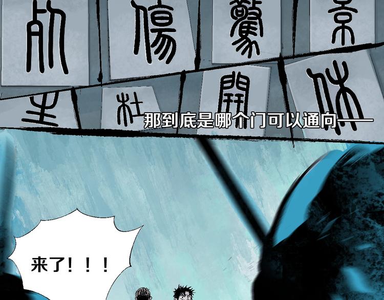 第19话 杀心97