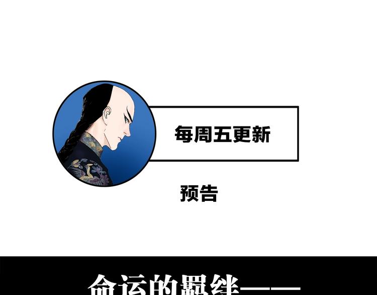 第42话 梦三百年前！168