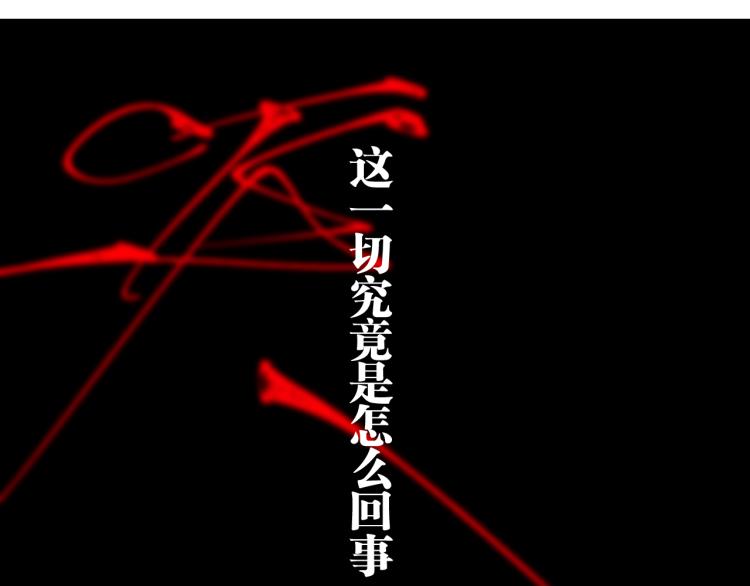 第97话 错乱76