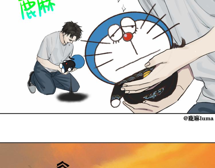 完结篇 那年夏天真的开始了~219
