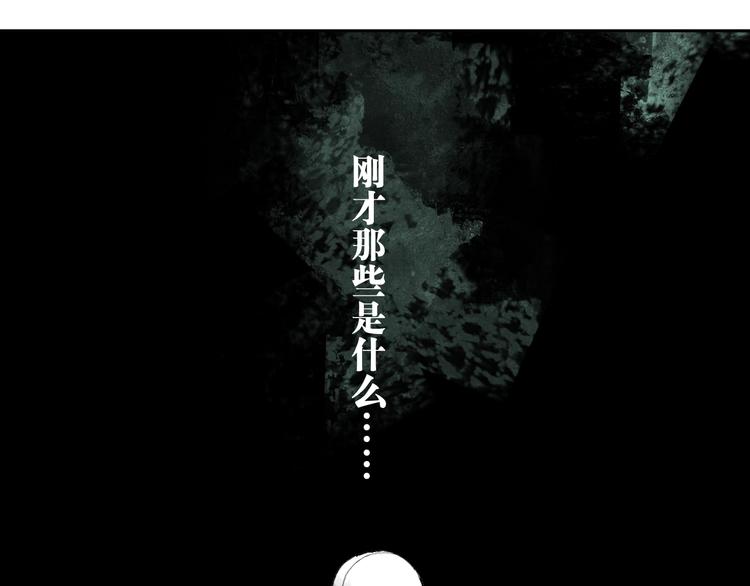 第47话 风平浪未静！115