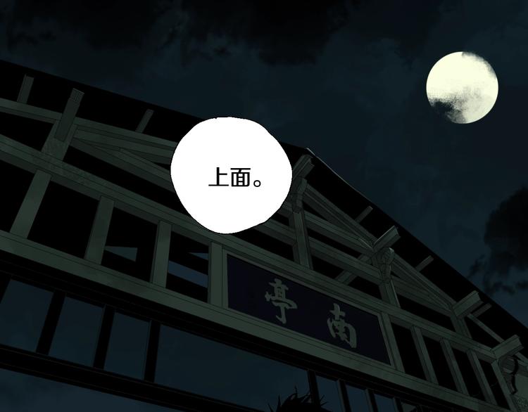 第15话 404逃跑的身体76
