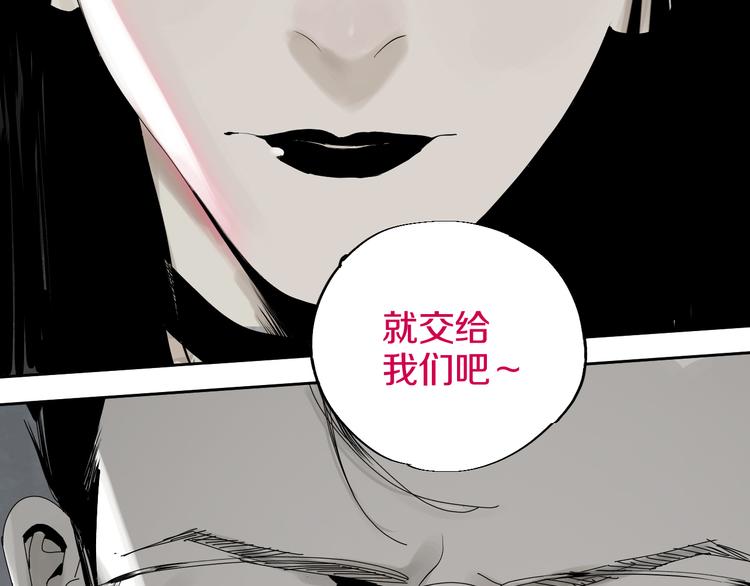 第69话 战斗29