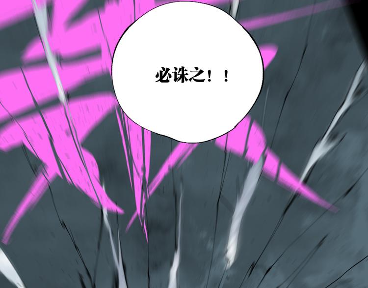 第87话 地崩54