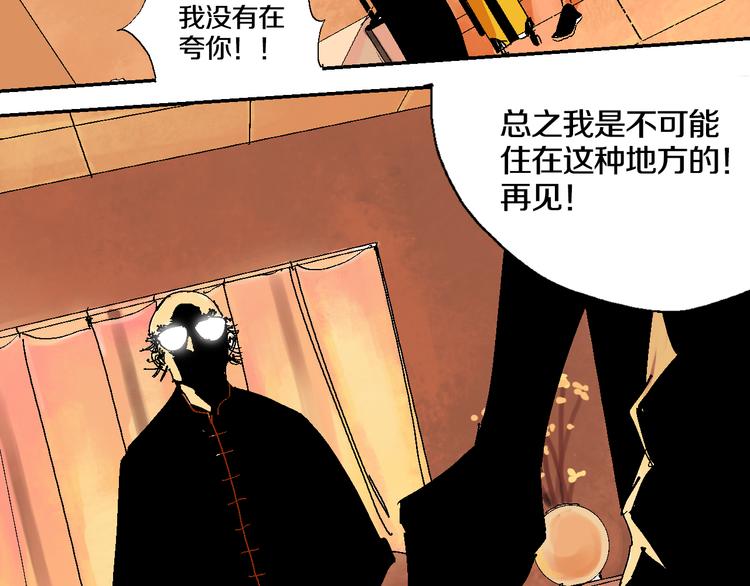 第1话 那年夏天宁静的海97