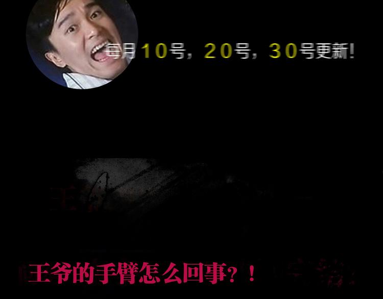 第83话 追忆151