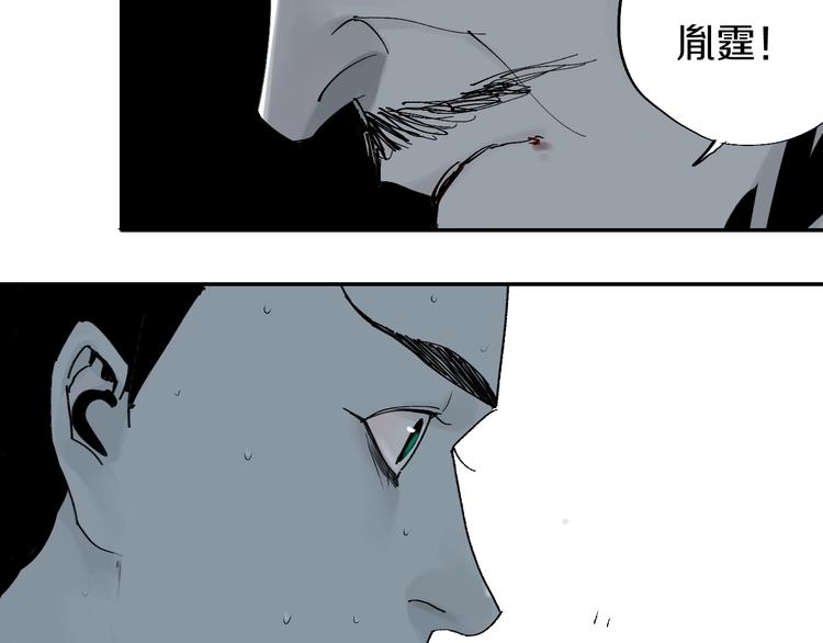 第50话 千古罪人！132