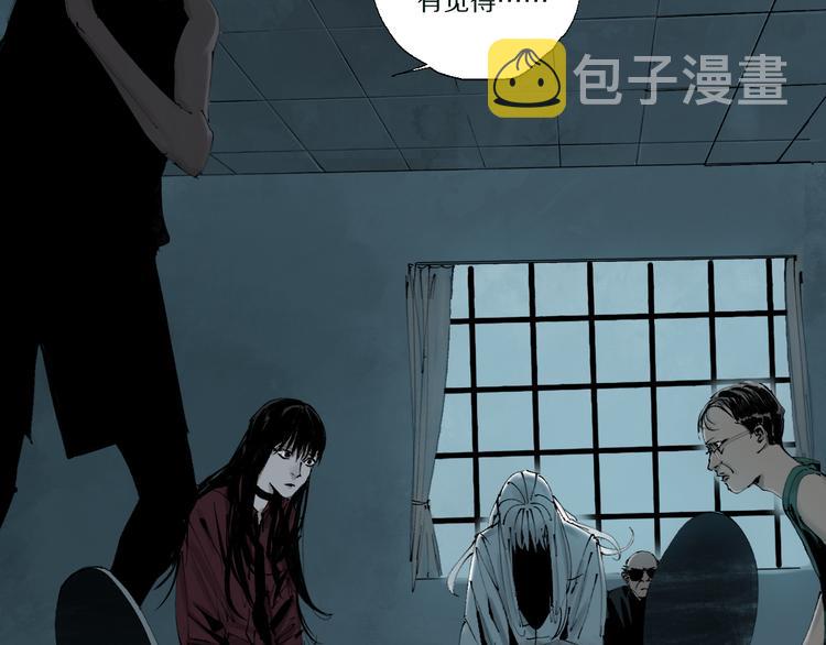 第71话 现实50