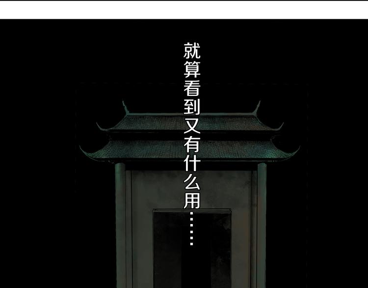 第63话 爆破30
